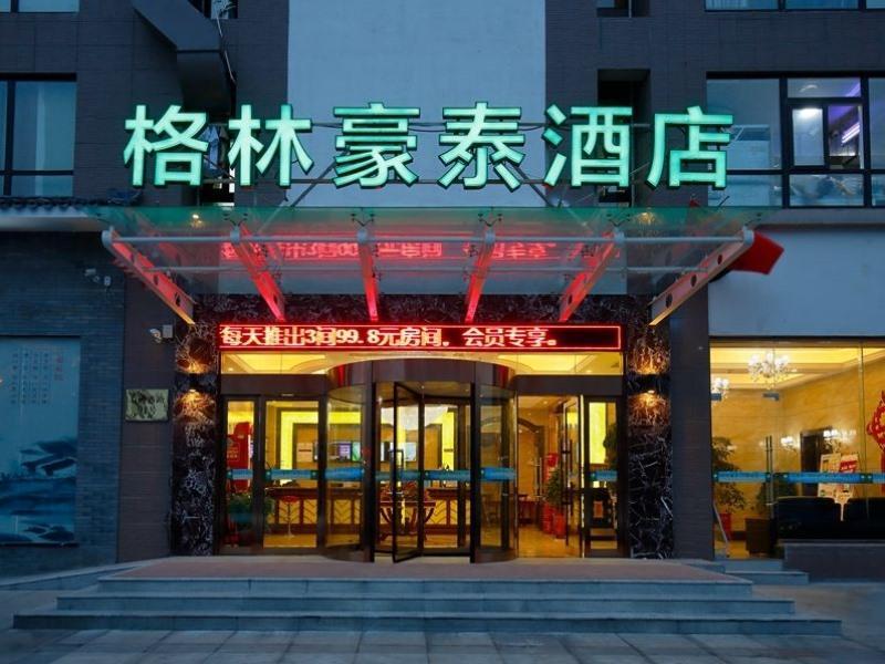 Greentree Inn Jiangsu Changzhou Liyang Tianmu Lake Avenue Taigang Kültér fotó